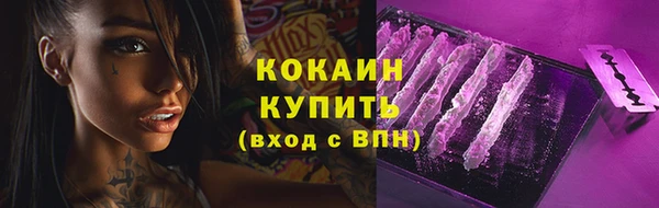 MDMA Premium VHQ Волоколамск