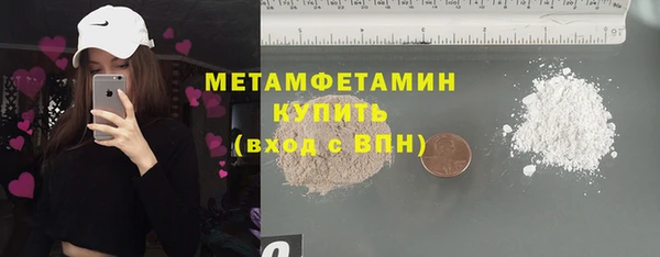 MDMA Premium VHQ Волоколамск