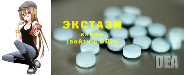 MDMA Premium VHQ Волоколамск