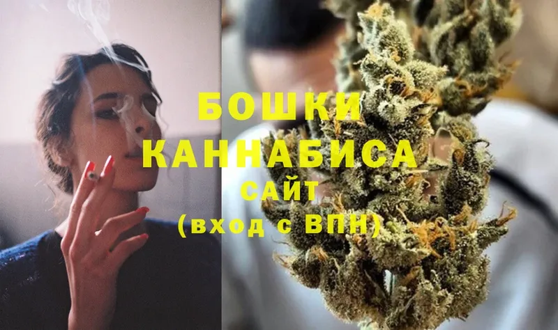 Каннабис Ganja  мориарти состав  Липки 